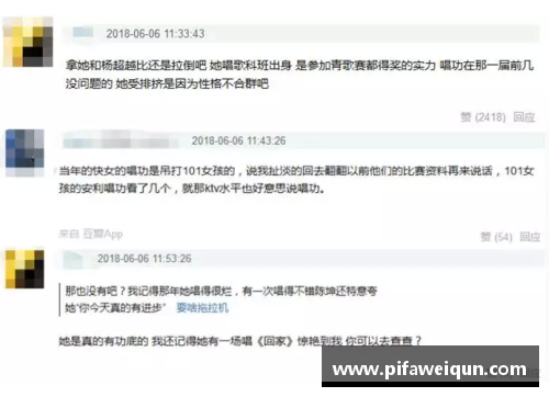 亚美AM8AG官方网站奥地利队逆风翻盘，成功摘取宝贵三分